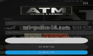 ATM
