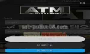 ATM