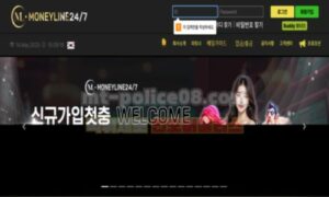 머니라인