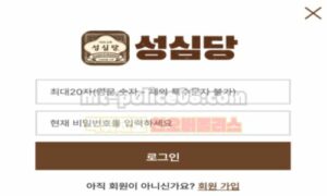 성심당