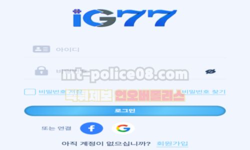 IG88