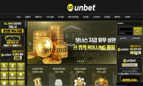 유엔벳