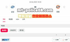 KBO 삼성 라이온즈 vs 한화 이글스 분석
