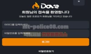 도브