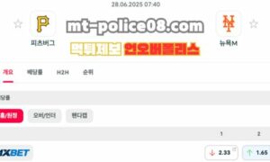 언오버티비폴리스