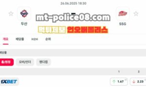 언오버티비폴리스