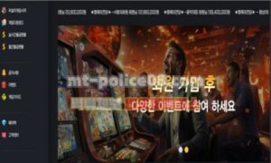 에스조