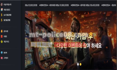 에스조