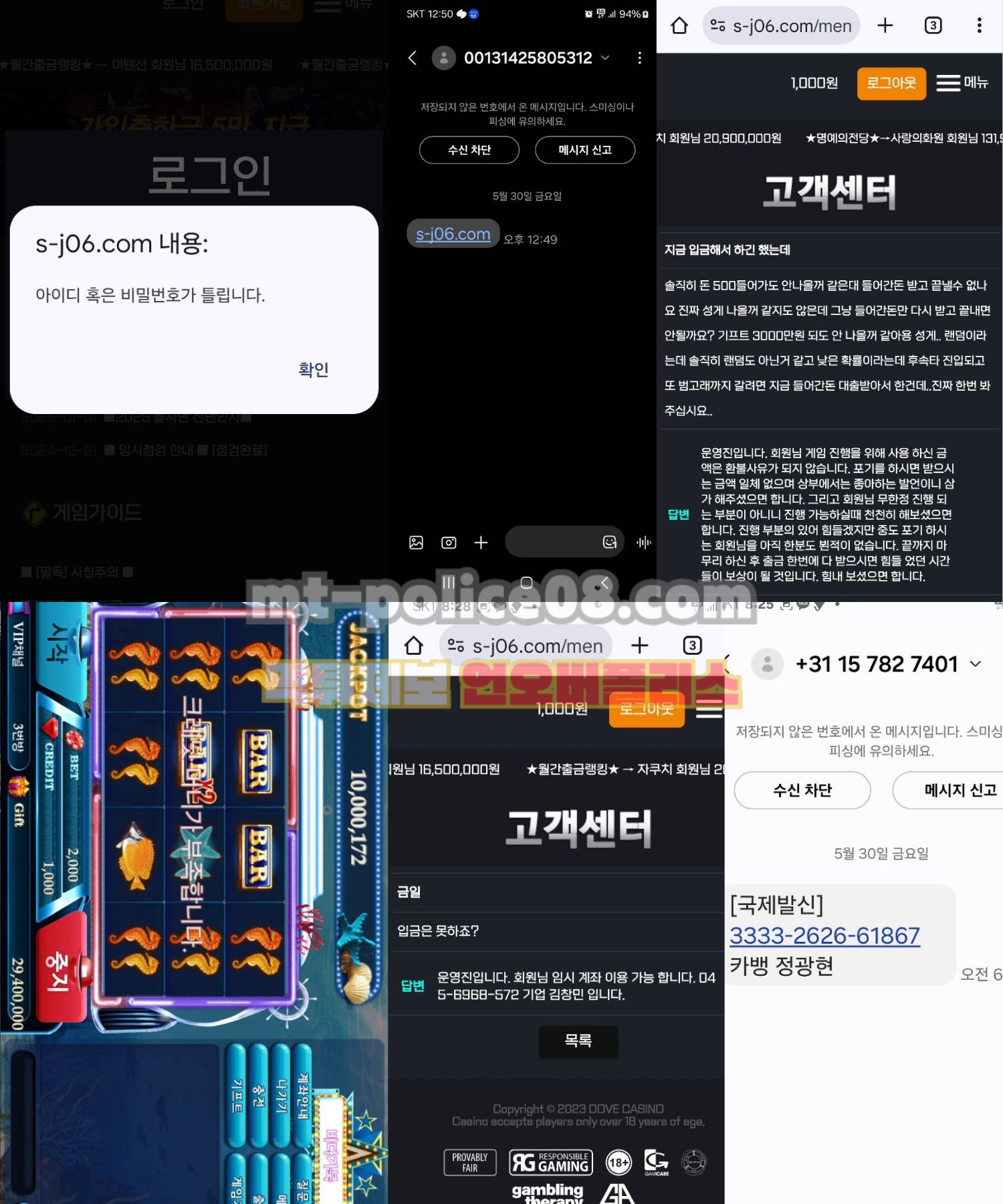 에스조