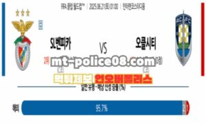클럽 월드컵