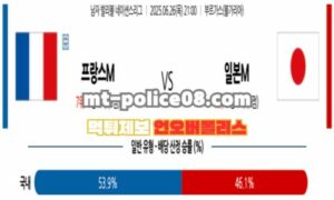 네이션스리그