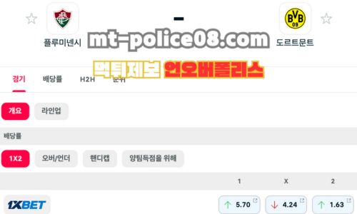 축구분석