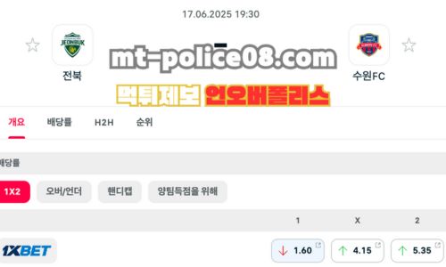 축구분석