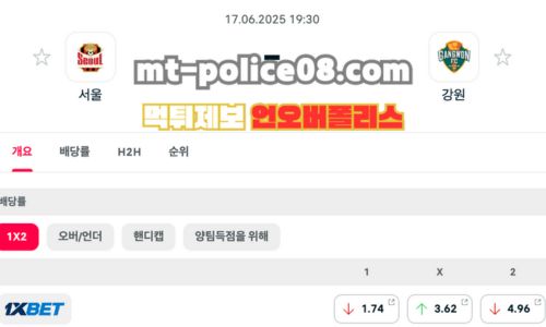 축구분석