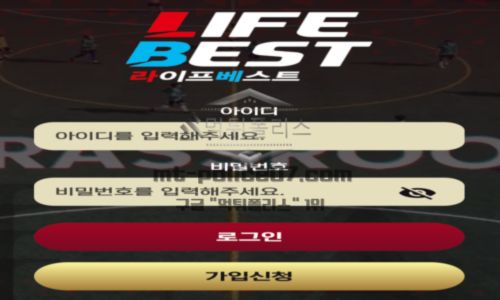 라베