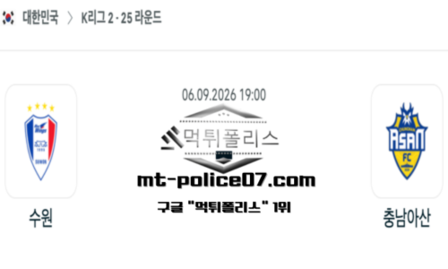 대한민국 K리그2