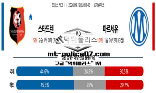 리그앙