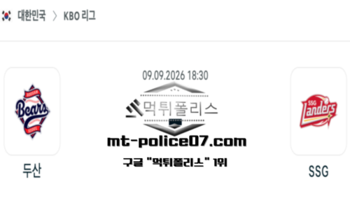 KBO 프로야구