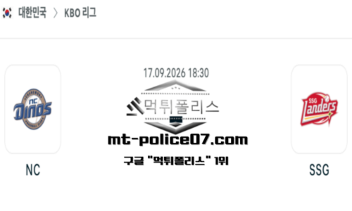 KBO 프로야구