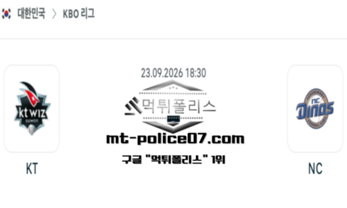 KBO 프로야구