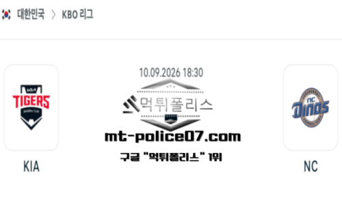 KBO 프로야구