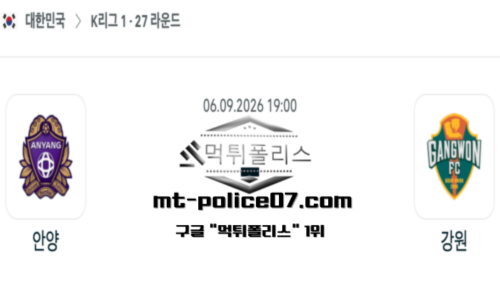 대한민국 K리그1