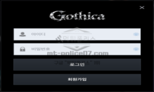 고티카벳 신규 토토사이트 먹튀검증 체크맵<span class="rmp-archive-results-widget rmp-archive-results-widget--not-rated"><i class=" rmp-icon rmp-icon--ratings rmp-icon--star "></i><i class=" rmp-icon rmp-icon--ratings rmp-icon--star "></i><i class=" rmp-icon rmp-icon--ratings rmp-icon--star "></i><i class=" rmp-icon rmp-icon--ratings rmp-icon--star "></i><i class=" rmp-icon rmp-icon--ratings rmp-icon--star "></i> <span>0 (0)</span></span>