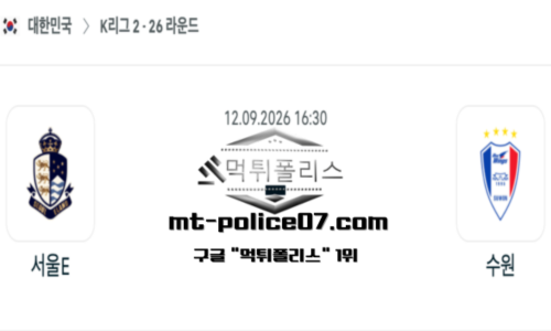 대한민국 K리그2