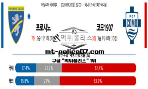 세리에