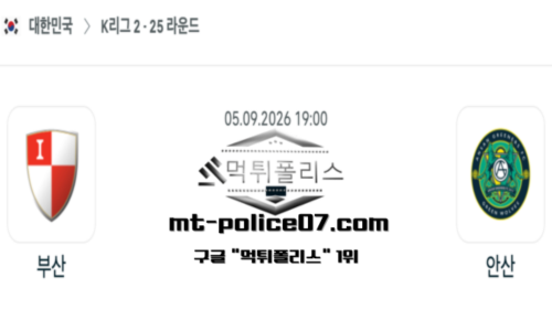 대한민국 K리그2