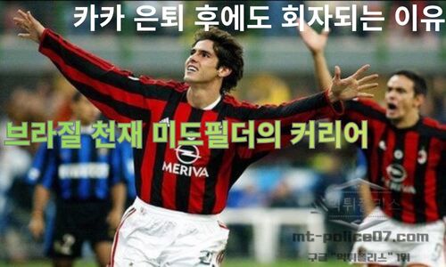 카카