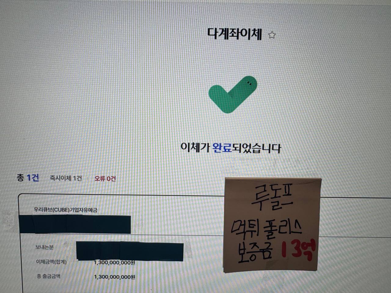 루돌프벳 접속주소.가입코드 먹튀폴리스 13억보증금