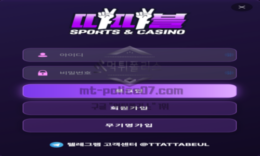 따따블벳 신규 토토사이트 먹튀검증 실전 가이드 0 (0)