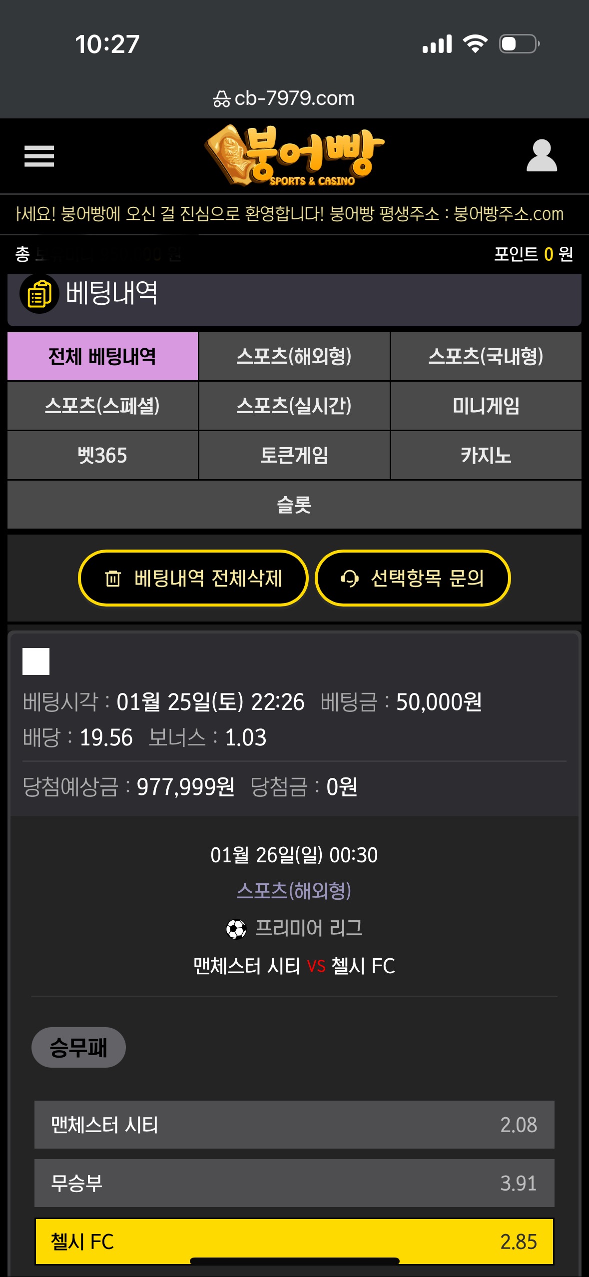 679503a93eadc2926688