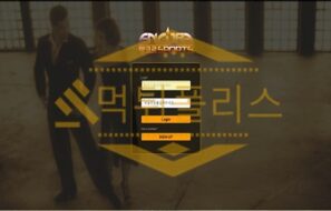 토토 신규사이트 앙코르 신규 ENB-GOT7.COM 사설스포츠 먹튀폴리스