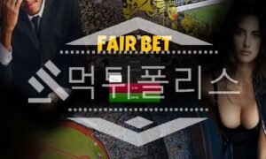 토토 신규사이트 페어벳 신규 FAB-11.COM 사설스포츠 먹튀폴리스<span class="rmp-archive-results-widget "><i class=" rmp-icon rmp-icon--ratings rmp-icon--star rmp-icon--full-highlight"></i><i class=" rmp-icon rmp-icon--ratings rmp-icon--star rmp-icon--full-highlight"></i><i class=" rmp-icon rmp-icon--ratings rmp-icon--star "></i><i class=" rmp-icon rmp-icon--ratings rmp-icon--star "></i><i class=" rmp-icon rmp-icon--ratings rmp-icon--star "></i> <span>2 (24)</span></span>