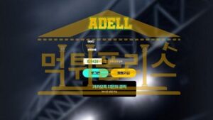 토토 신규사이트 아델 신규 ADL99.COM 사설스포츠 먹튀폴리스<span class="rmp-archive-results-widget "><i class=" rmp-icon rmp-icon--ratings rmp-icon--star rmp-icon--full-highlight"></i><i class=" rmp-icon rmp-icon--ratings rmp-icon--star rmp-icon--full-highlight"></i><i class=" rmp-icon rmp-icon--ratings rmp-icon--star rmp-icon--full-highlight"></i><i class=" rmp-icon rmp-icon--ratings rmp-icon--star rmp-icon--half-highlight js-rmp-replace-half-star"></i><i class=" rmp-icon rmp-icon--ratings rmp-icon--star "></i> <span>3.6 (33)</span></span>