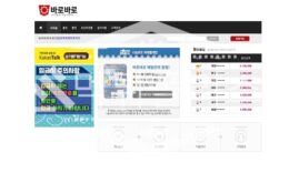 신규사이트 바로바로 신규 BARO789.COM 스포츠토토 먹튀폴리스 2.8 (25)