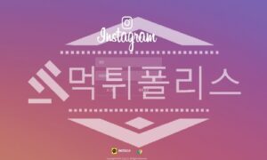 신규사이트 인스타그램 신규 IST-114.COM 스포츠토토 먹튀폴리스<span class="rmp-archive-results-widget "><i class=" rmp-icon rmp-icon--ratings rmp-icon--star rmp-icon--full-highlight"></i><i class=" rmp-icon rmp-icon--ratings rmp-icon--star rmp-icon--full-highlight"></i><i class=" rmp-icon rmp-icon--ratings rmp-icon--star rmp-icon--full-highlight"></i><i class=" rmp-icon rmp-icon--ratings rmp-icon--star "></i><i class=" rmp-icon rmp-icon--ratings rmp-icon--star "></i> <span>2.8 (22)</span></span>