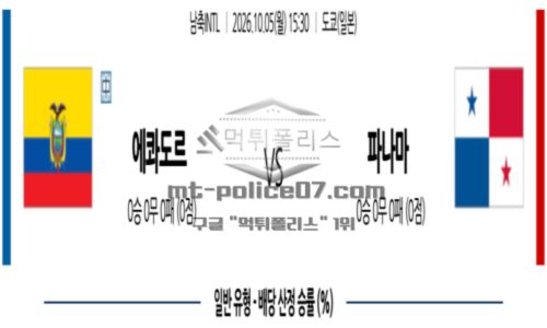 남축INTL