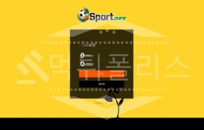 신규사이트 스포츠벳 먹튀폴리스에서 토토사이트 먹튀검증 먹튀확인중