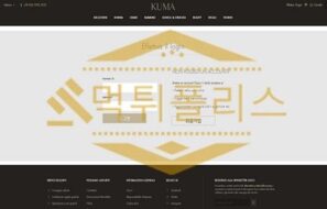 토토 신규사이트 쿠마 신규 KMKM-999.COM 사설스포츠 먹튀폴리스