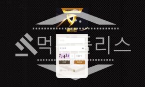 토토 신규사이트 골드존 신규 GOLDZONEBALL.COM사설스포츠 먹튀폴리스<span class="rmp-archive-results-widget "><i class=" rmp-icon rmp-icon--ratings rmp-icon--star rmp-icon--full-highlight"></i><i class=" rmp-icon rmp-icon--ratings rmp-icon--star rmp-icon--full-highlight"></i><i class=" rmp-icon rmp-icon--ratings rmp-icon--star rmp-icon--half-highlight js-rmp-remove-half-star"></i><i class=" rmp-icon rmp-icon--ratings rmp-icon--star "></i><i class=" rmp-icon rmp-icon--ratings rmp-icon--star "></i> <span>2.3 (14)</span></span>