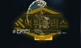 신규사이트 천리안 신규 1000-22.COM 스포츠토토 먹튀폴리스 2 (17)