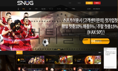 SNUG 먹튀사이트