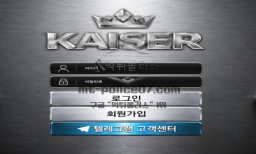 카이저