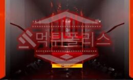 신규사이트 줄 신규 79JUL.COM 스포츠토토 먹튀폴리스 3.1 (63)