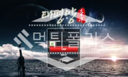 토토 신규사이트 태평양 신규 AB-LH.COM 사설스포츠 먹튀폴리스 3 (15)