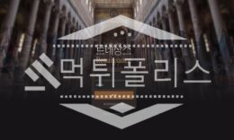 토토 신규사이트 르네상스 신규 RSS-MVP.COM 사설스포츠 먹튀폴리스 2.8 (31)