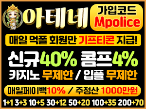 아테네벳